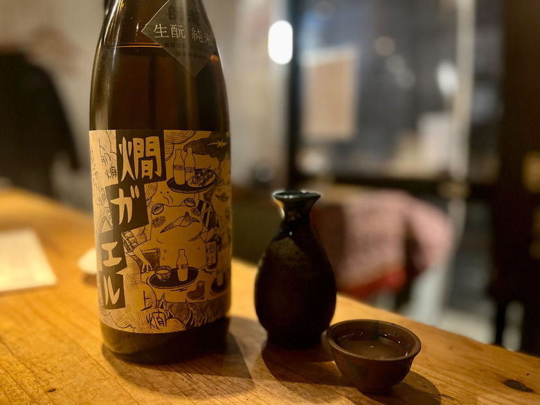 燗ガエル