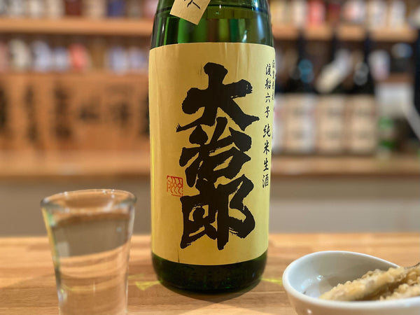 日本酒の瓶とグラス