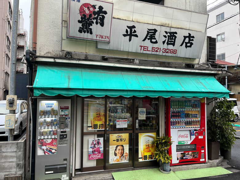 歴史を知るとさらにおもしろい！日本酒はいつから造られているのか？