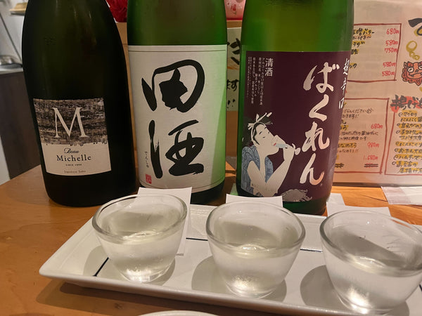 日本酒とグラス