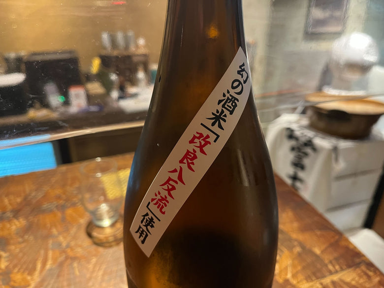 知っていれば日本酒上級者!? 酒米のこと、知っていますか？
